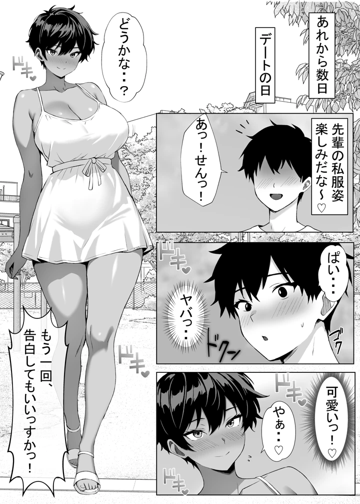 28ページ目
