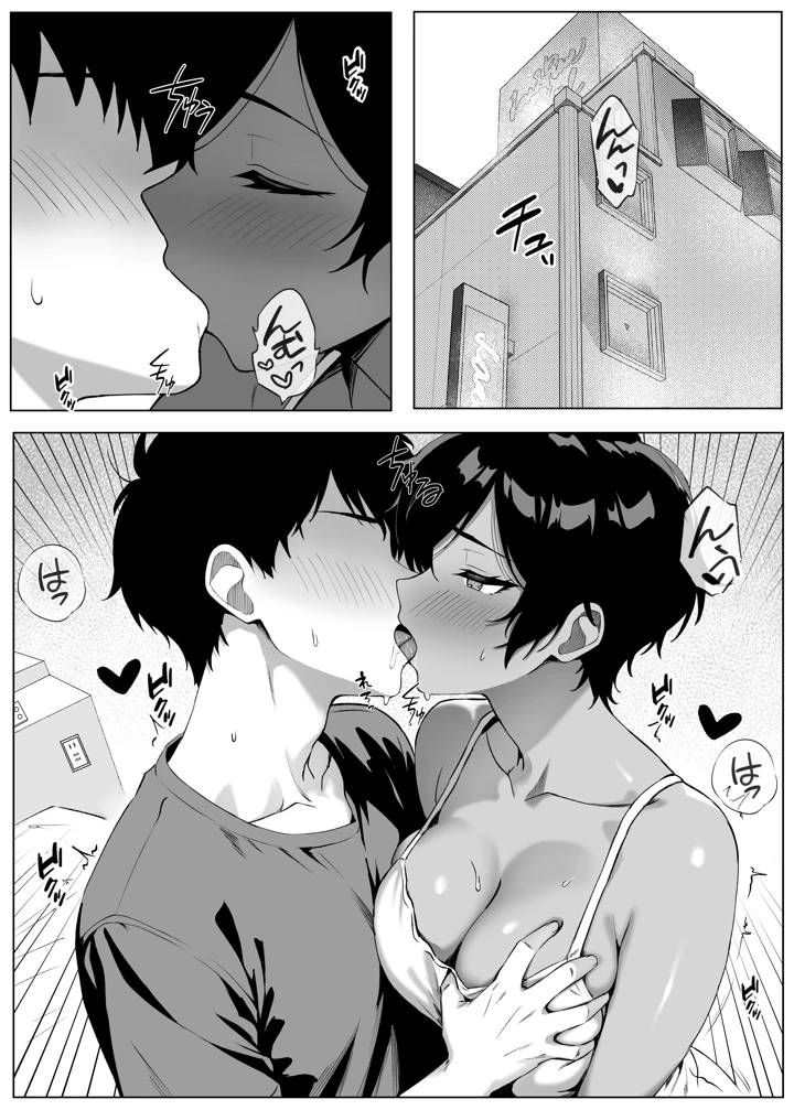 32ページ目