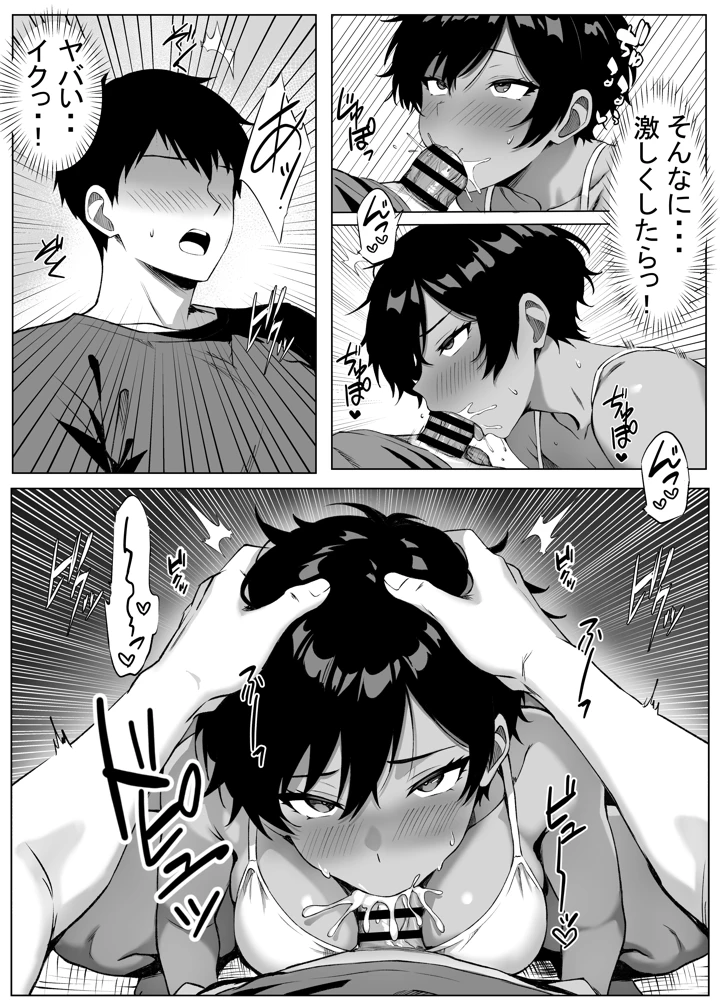 35ページ目
