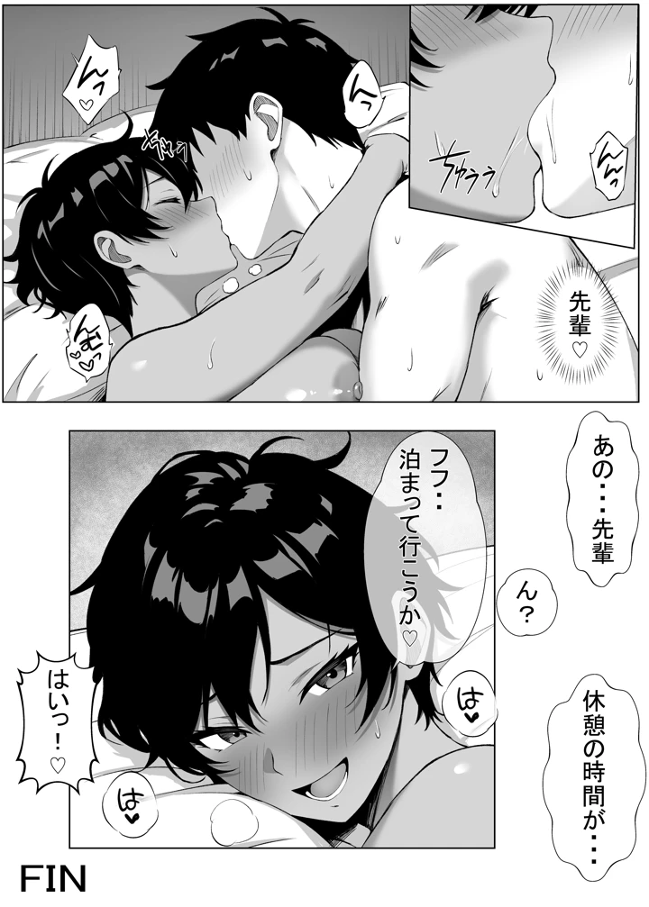 49ページ目