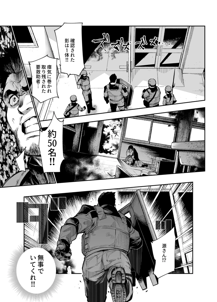 26ページ目