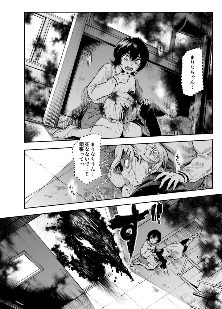 27ページ目