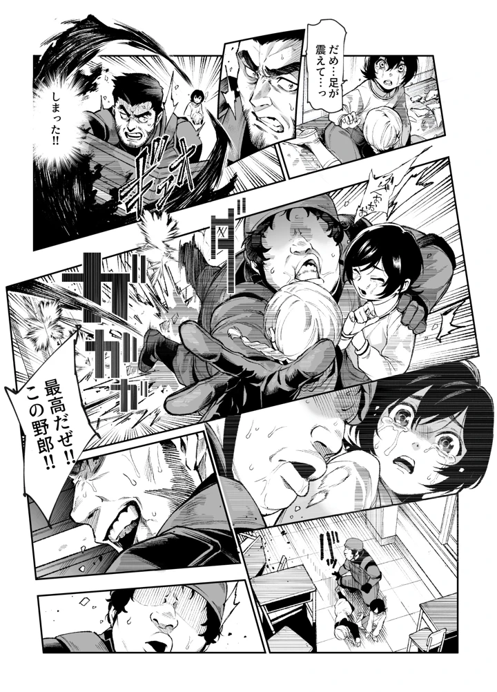 30ページ目