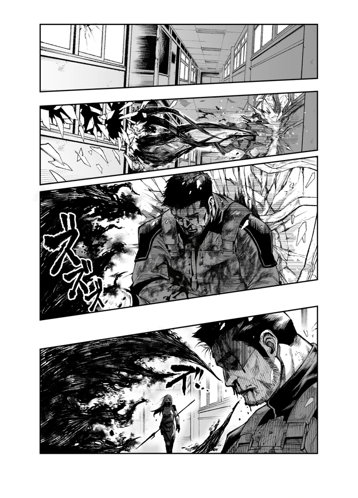 32ページ目