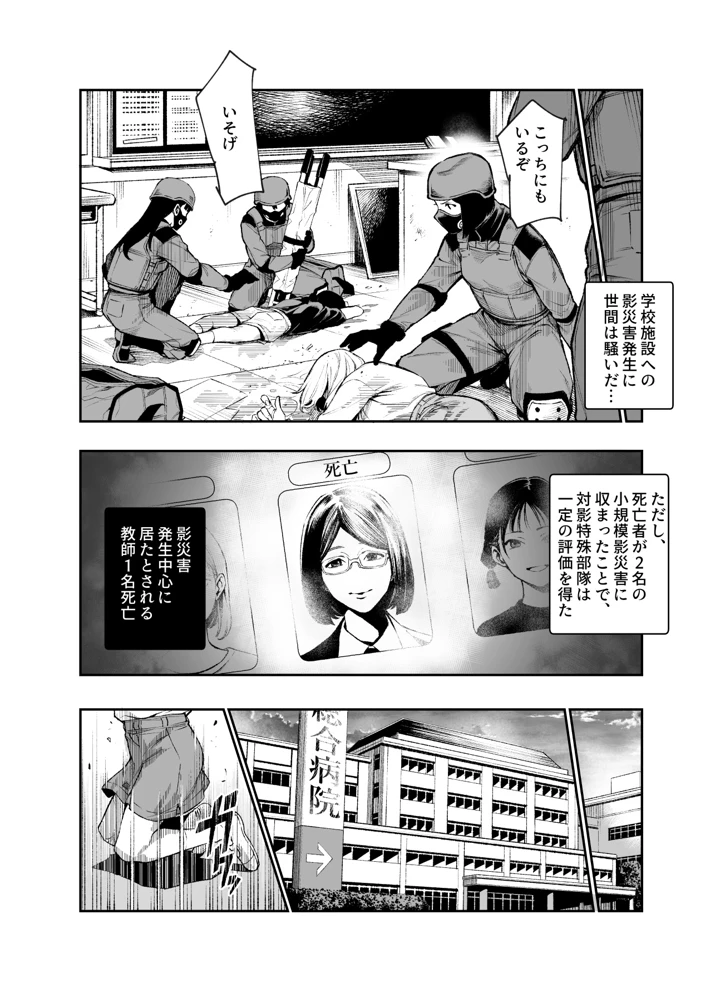 35ページ目