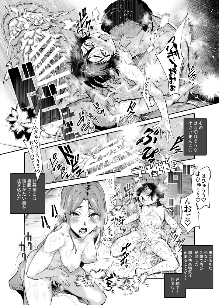 46ページ目