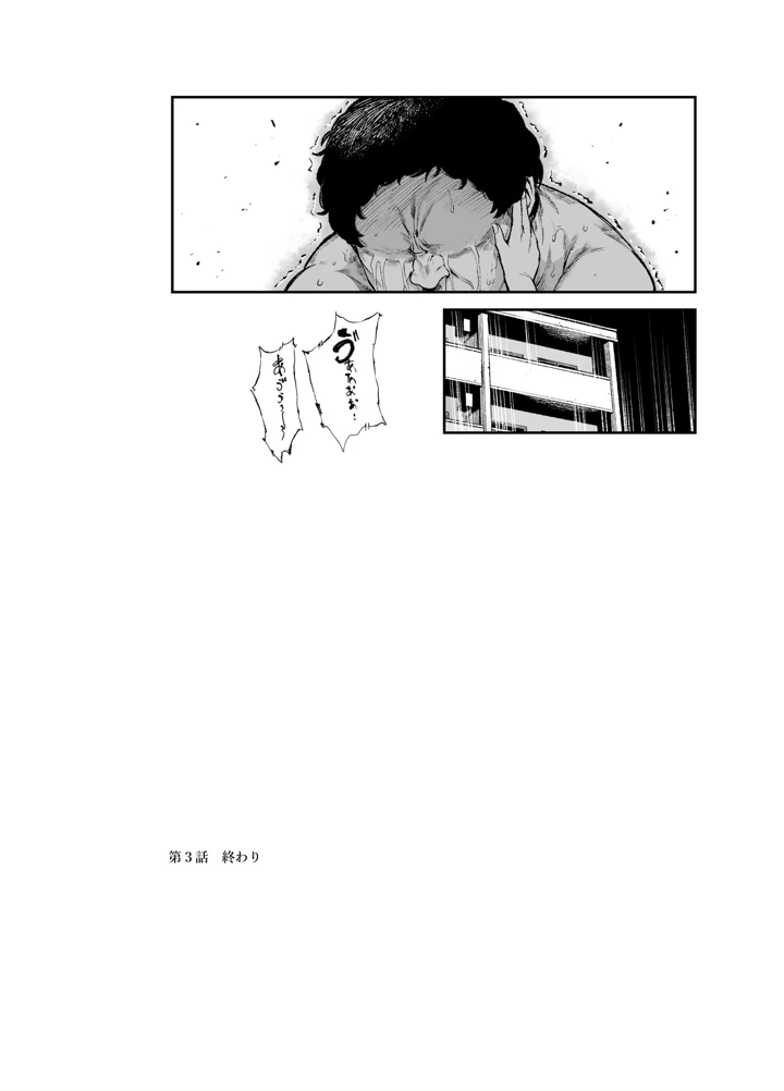 49ページ目
