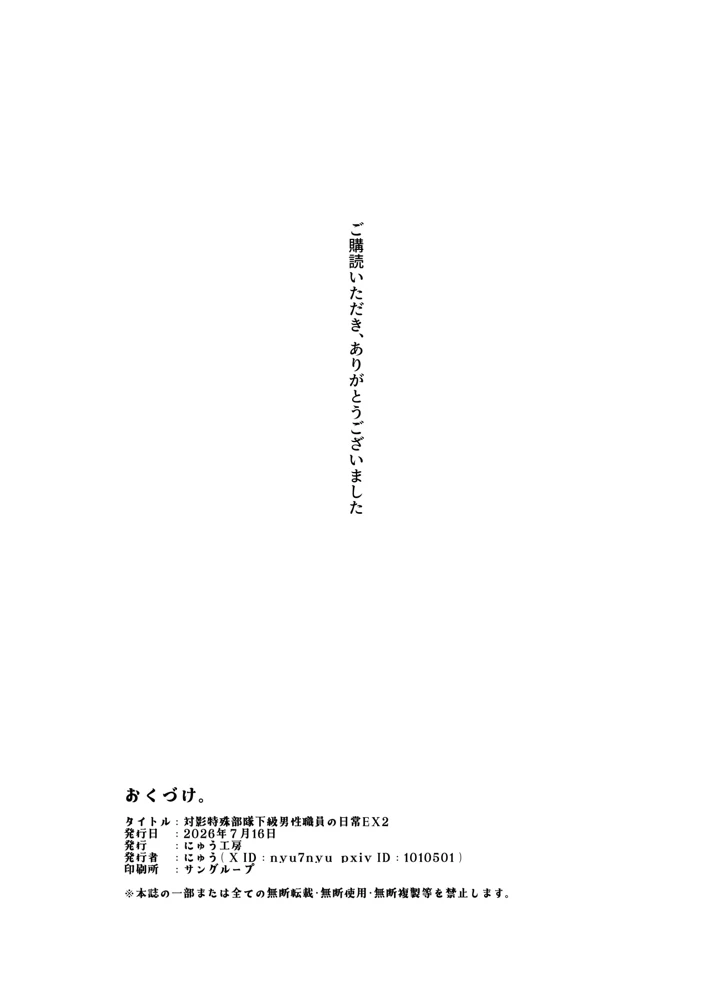 51ページ目