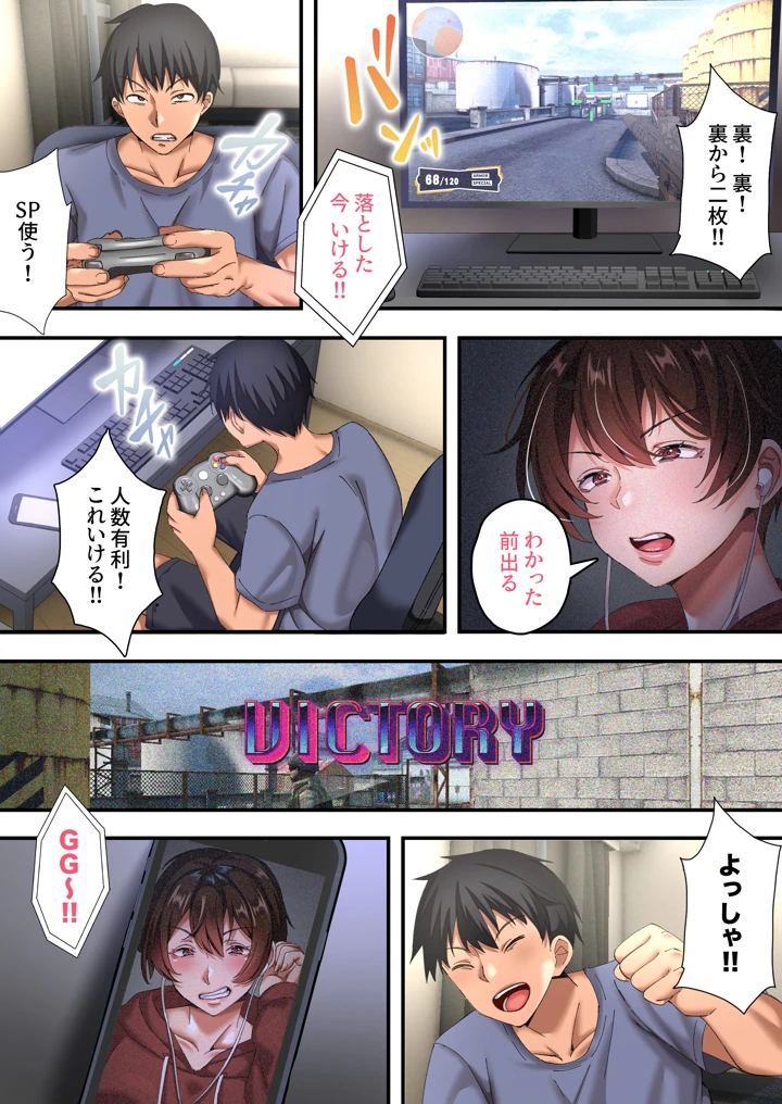 2ページ目