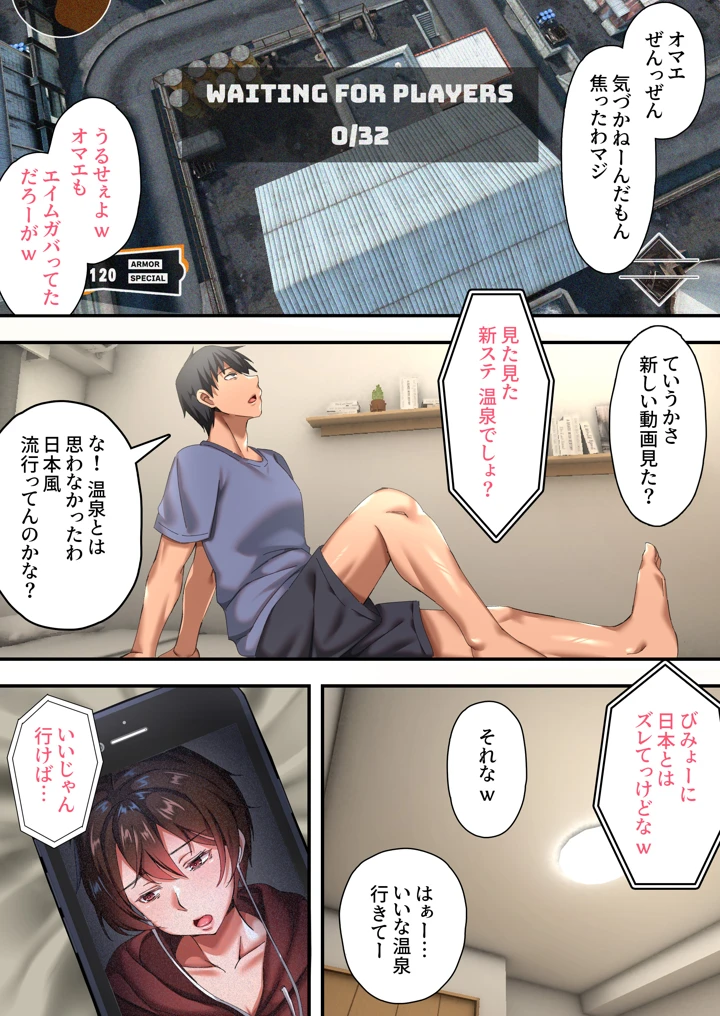 3ページ目
