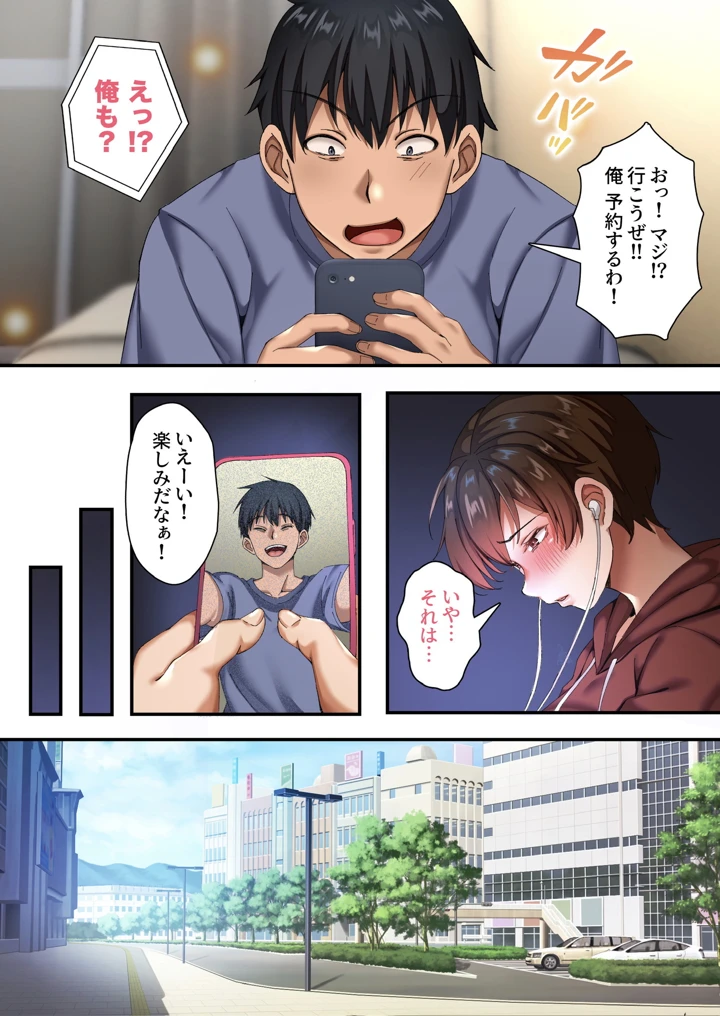 4ページ目