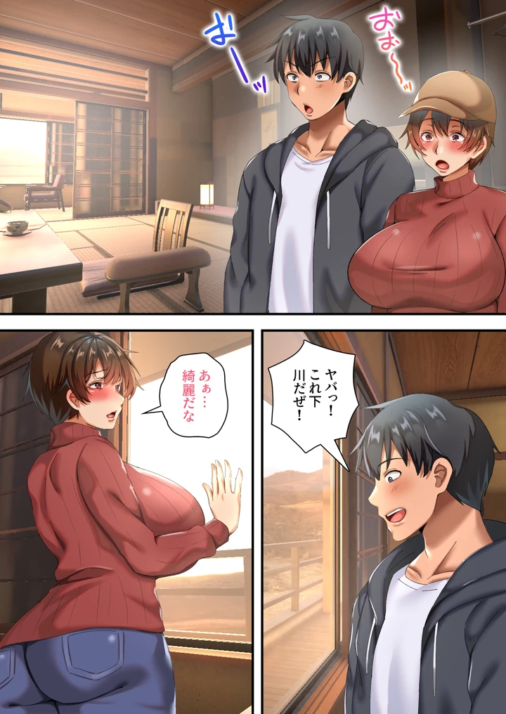 7ページ目