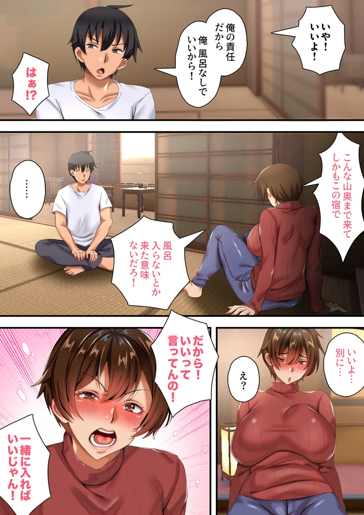 10ページ目