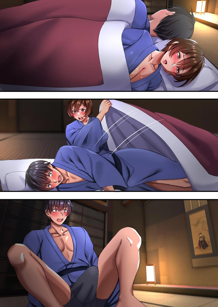 79ページ目