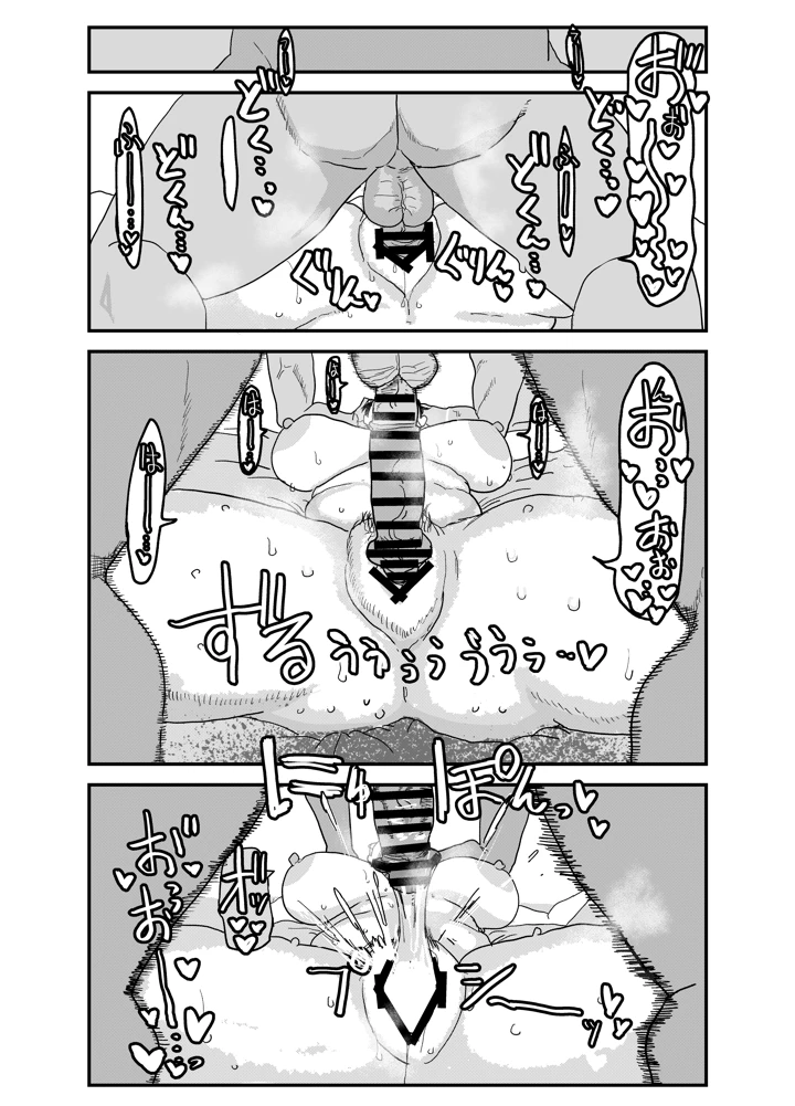 43ページ目