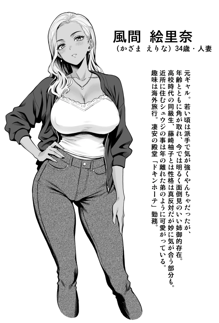 2ページ目