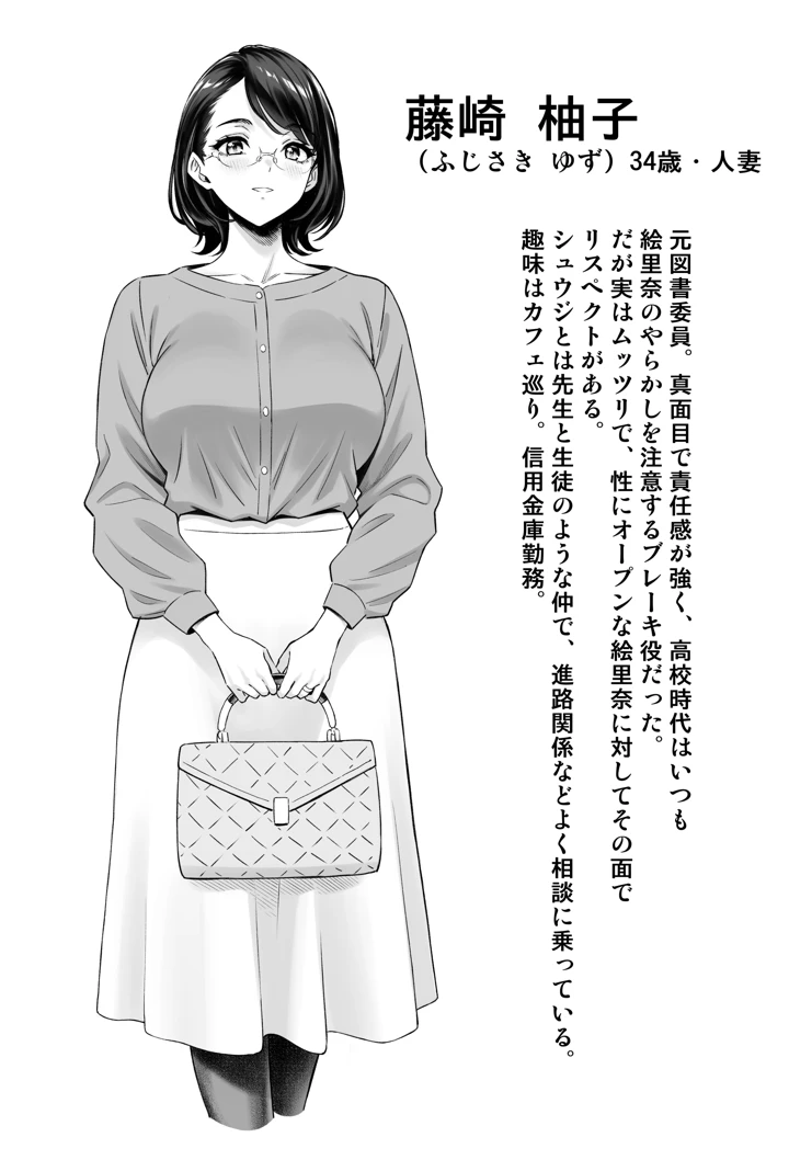 3ページ目