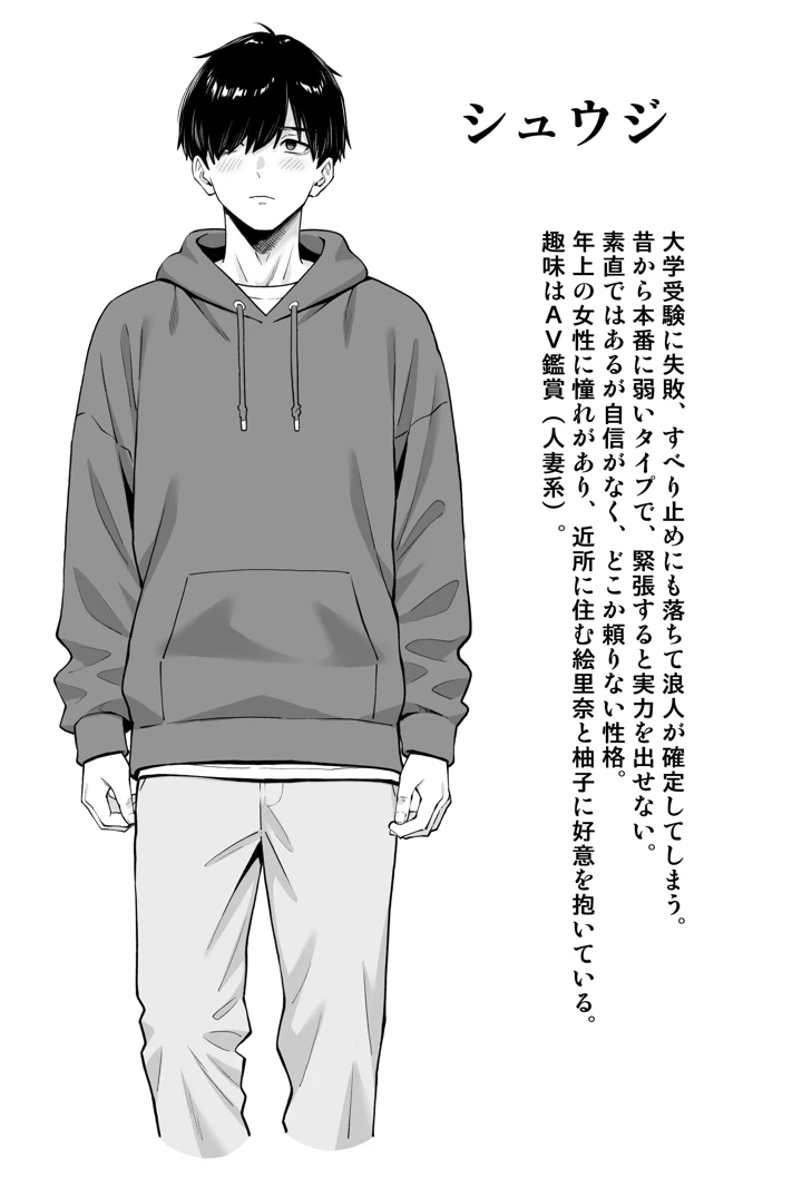 4ページ目