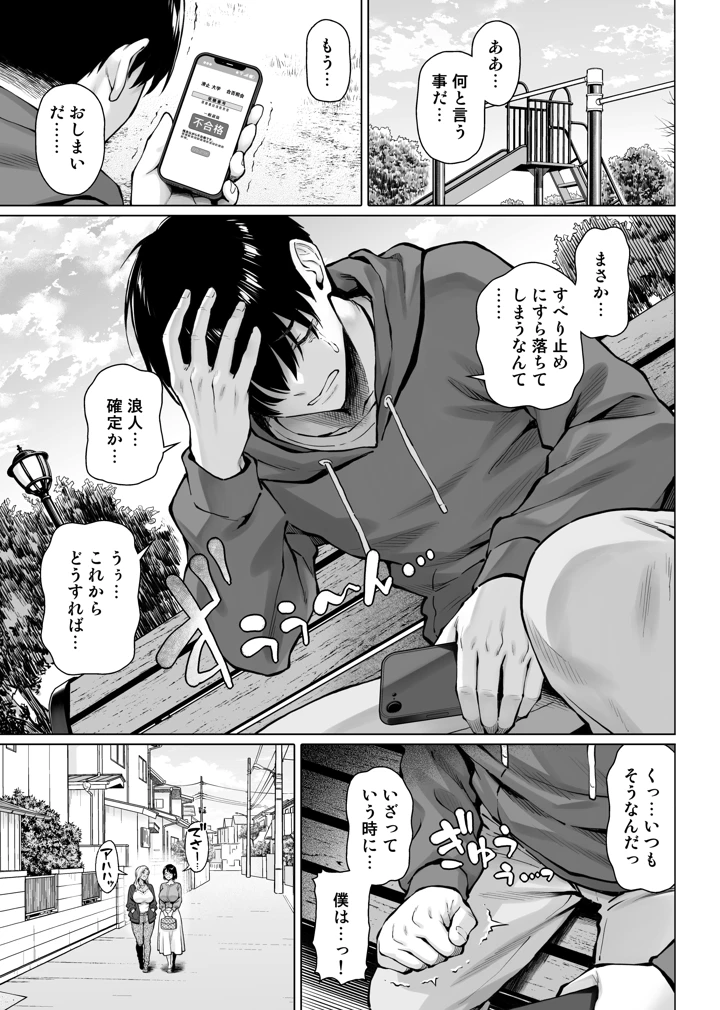 7ページ目
