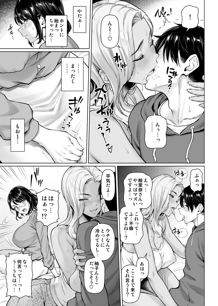 13ページ目