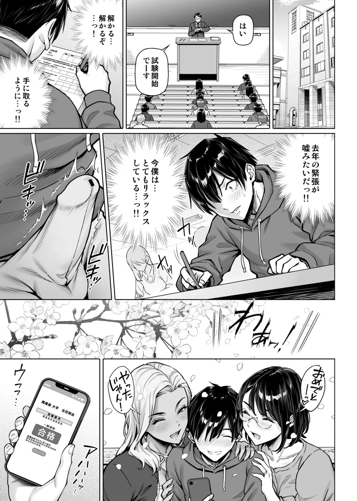 45ページ目
