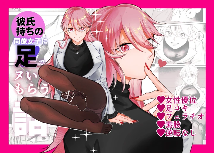 1ページ目