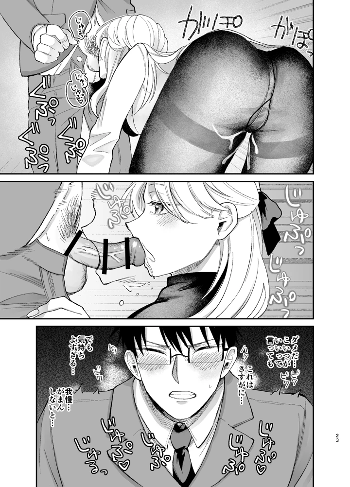 22ページ目