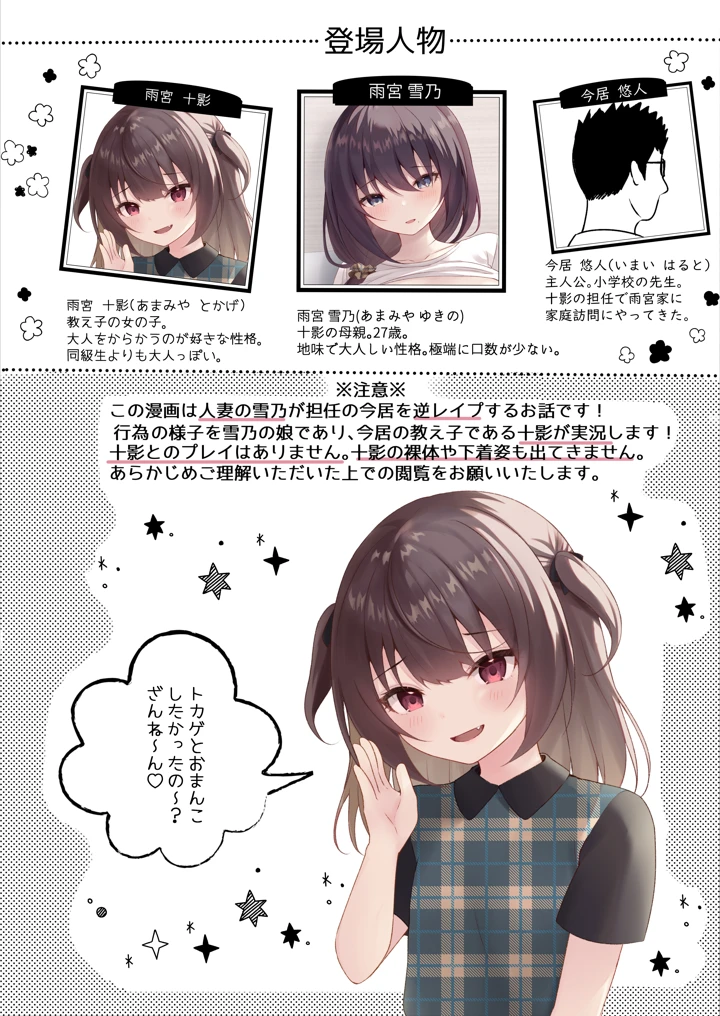 3ページ目