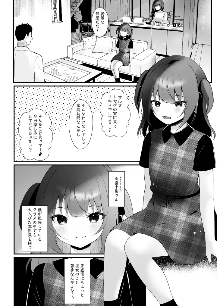 5ページ目