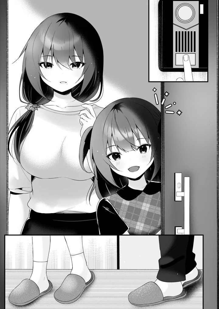32ページ目