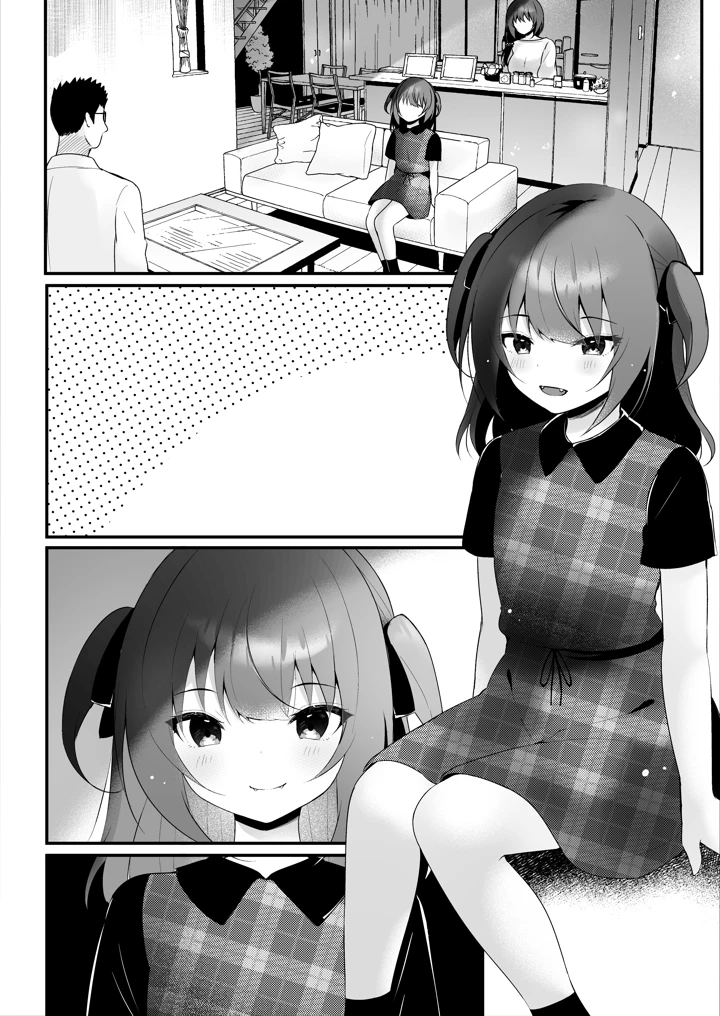 33ページ目
