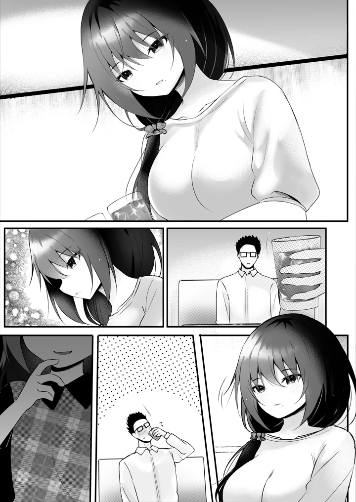 34ページ目