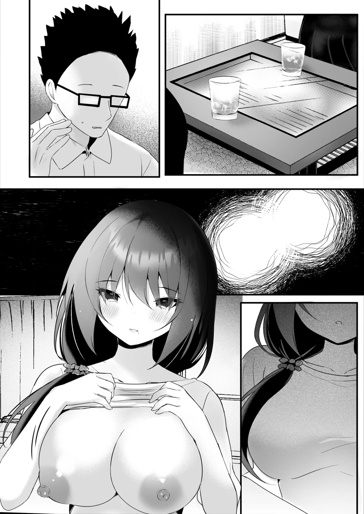 35ページ目