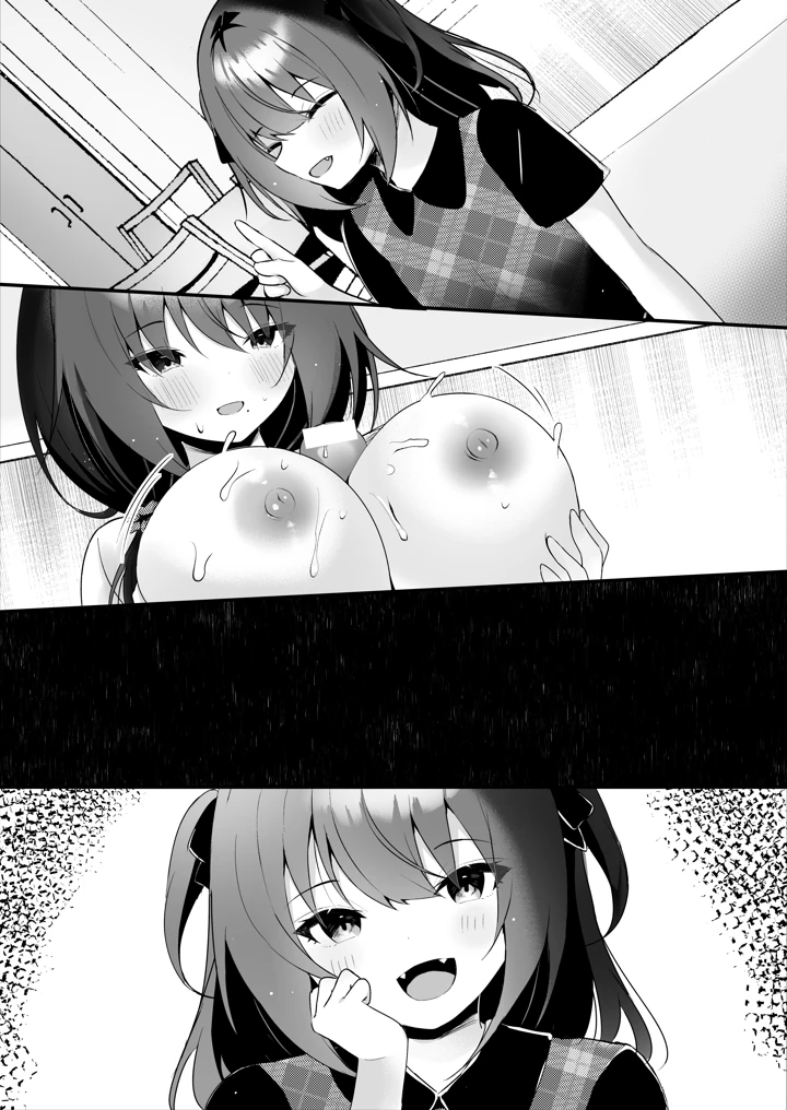 40ページ目