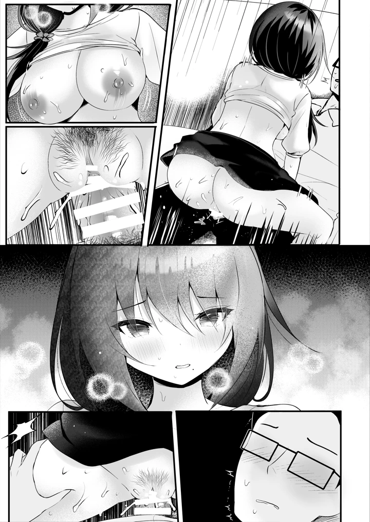 48ページ目