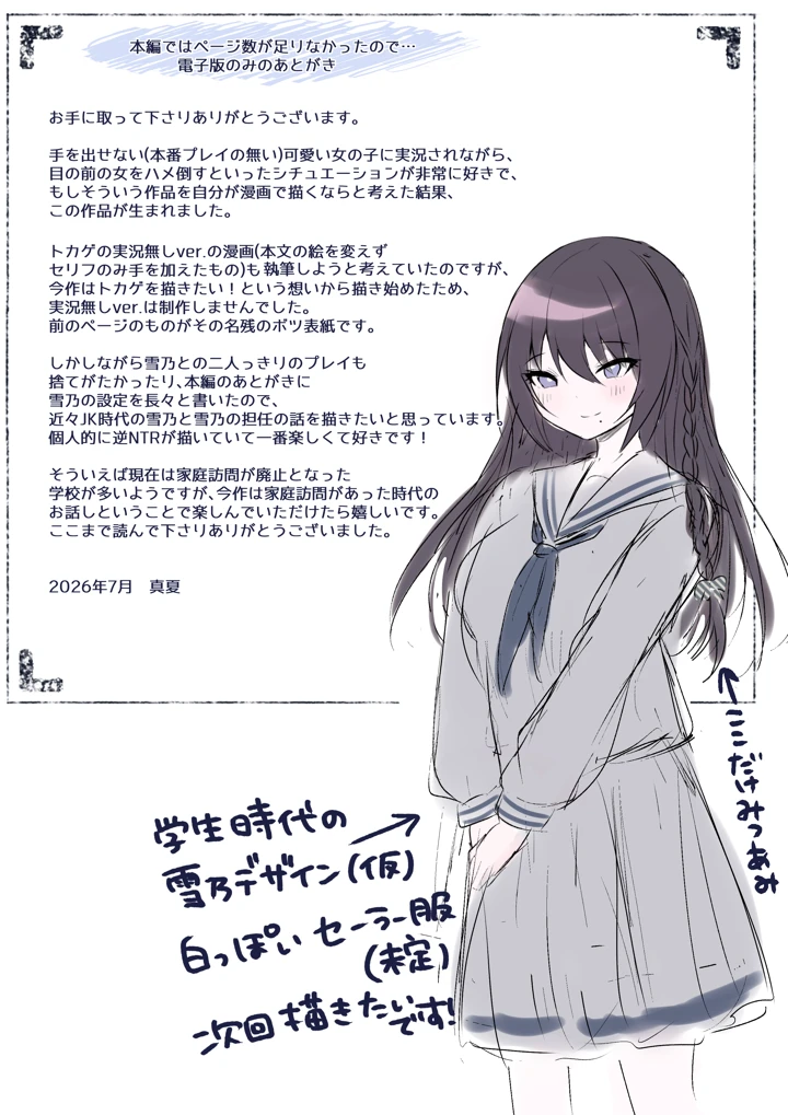 63ページ目