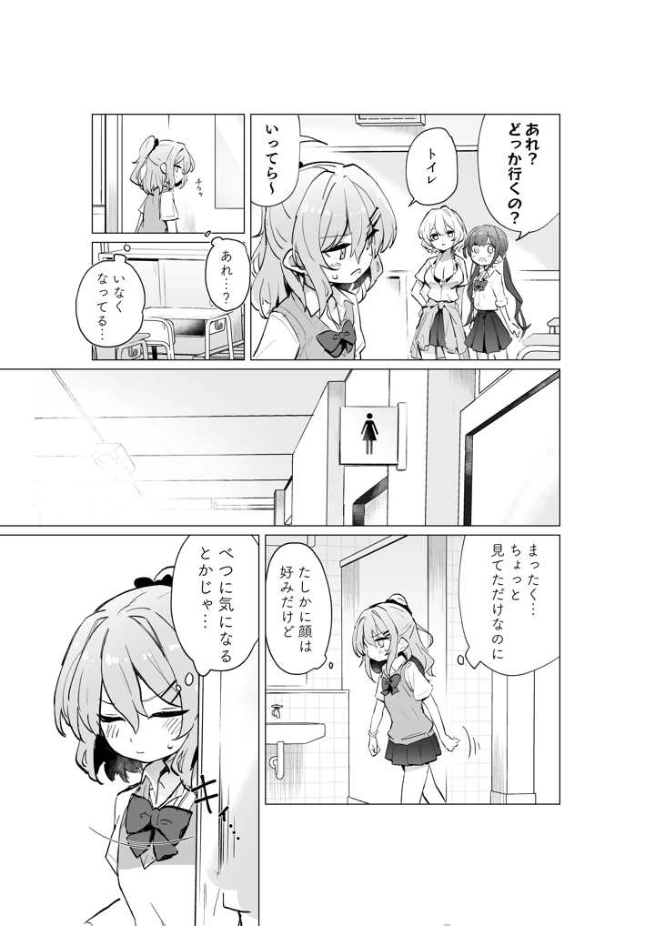 4ページ目