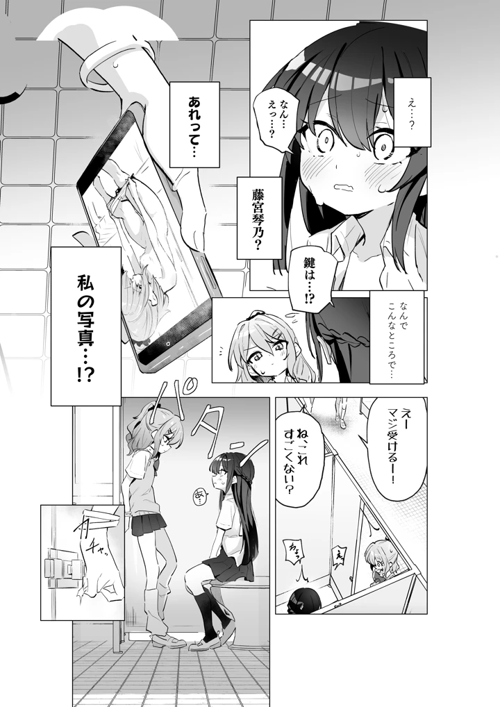 6ページ目