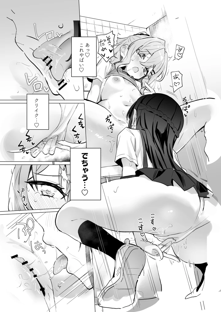 12ページ目