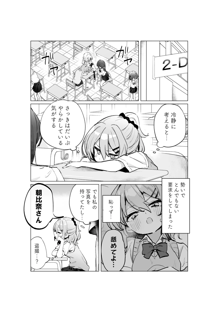 15ページ目