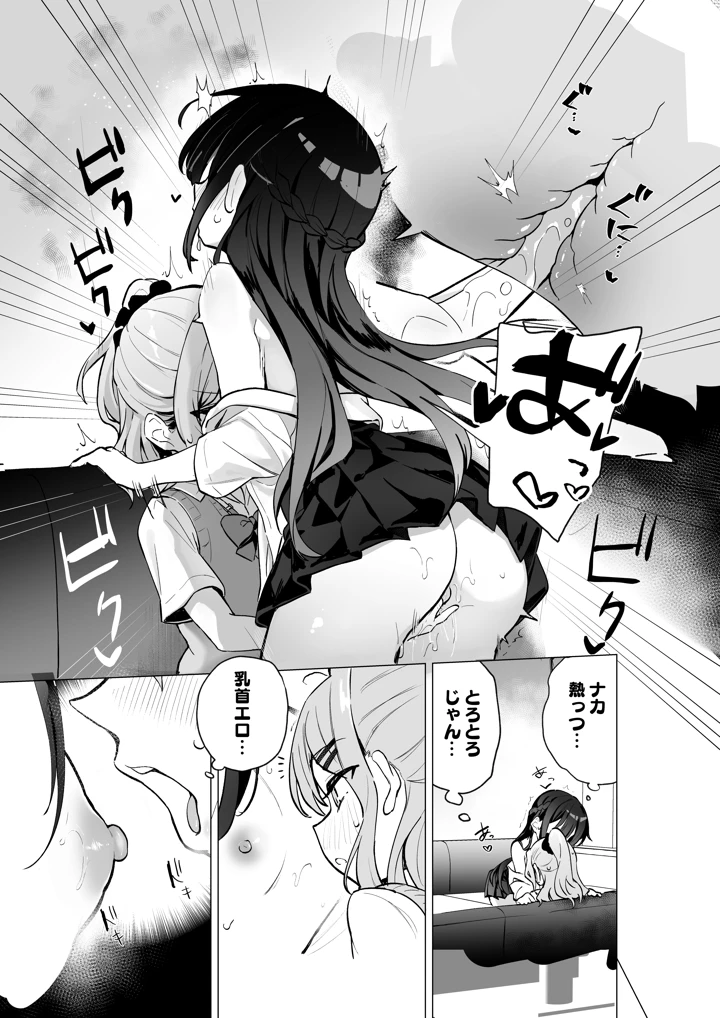 20ページ目