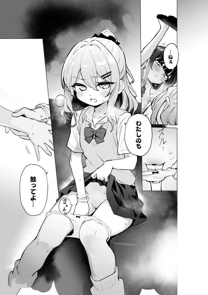 22ページ目