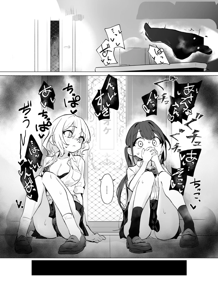 33ページ目
