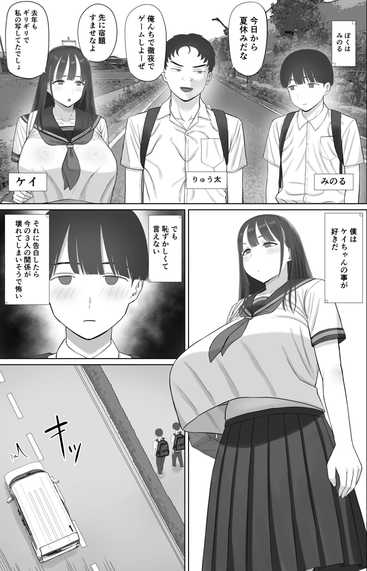 2ページ目