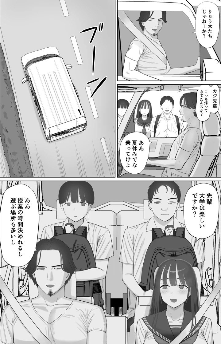 3ページ目