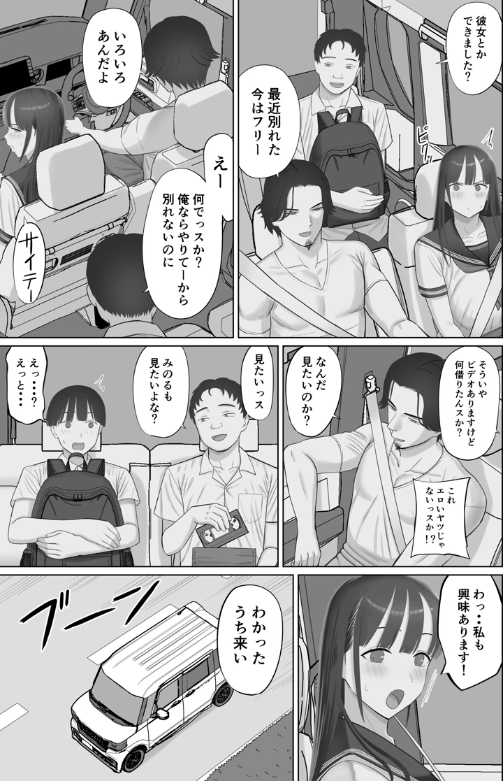 4ページ目