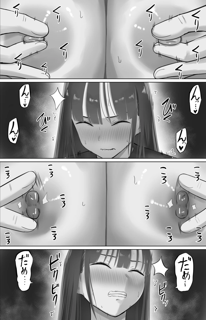 11ページ目
