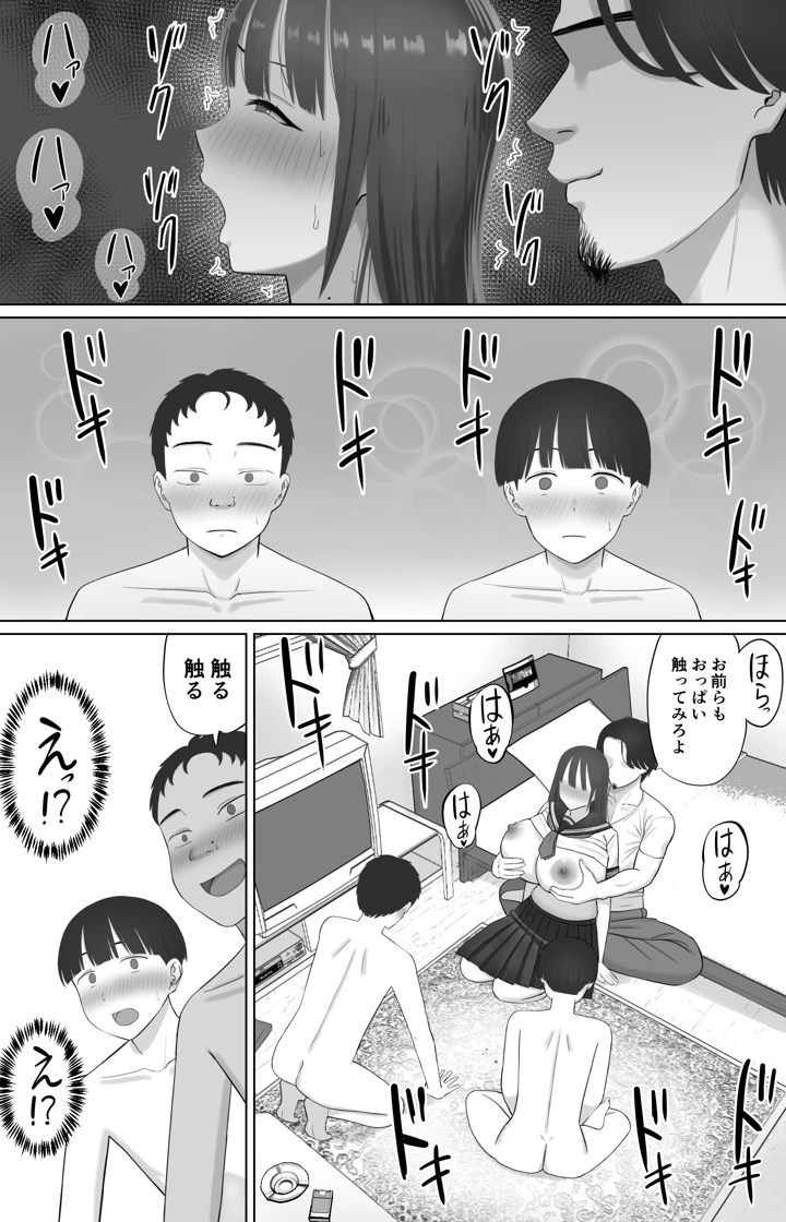 13ページ目