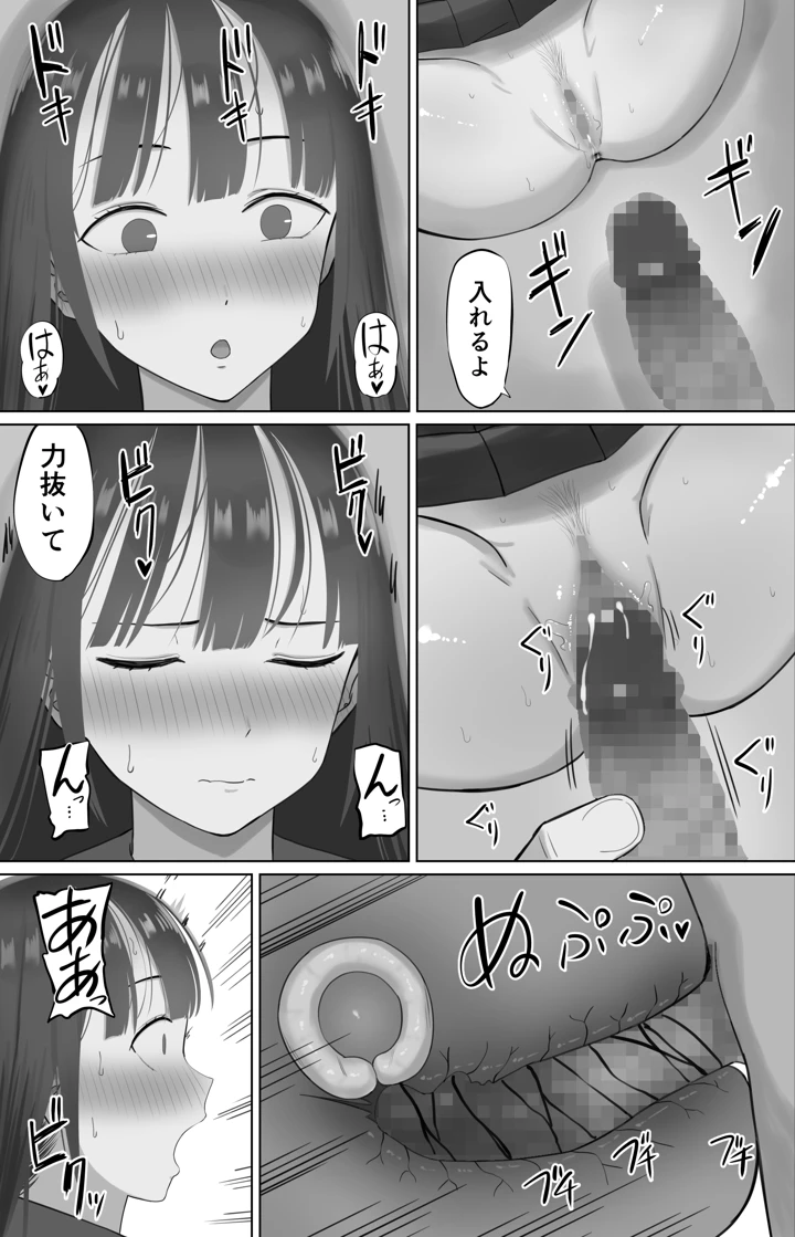24ページ目