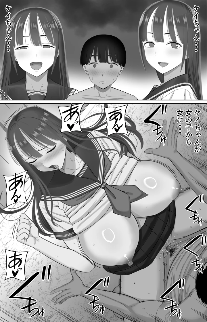 28ページ目